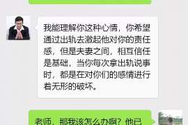 郁南调查事务所